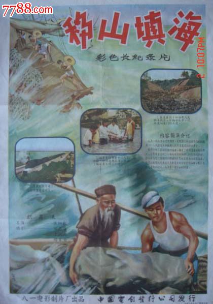 学历证书打印乱码